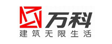 鄭州印刷廠的客戶萬科集團